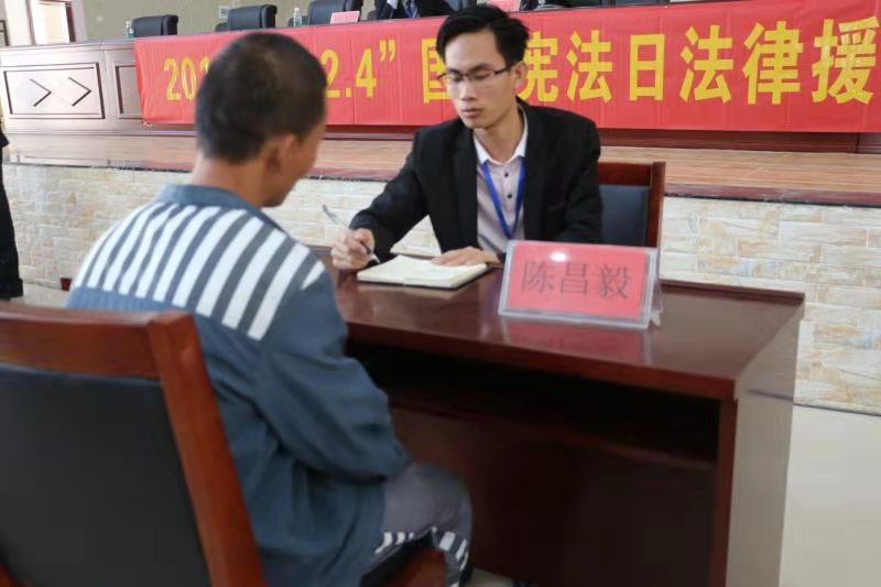 12.4琼山监狱宪法日法律援助活动