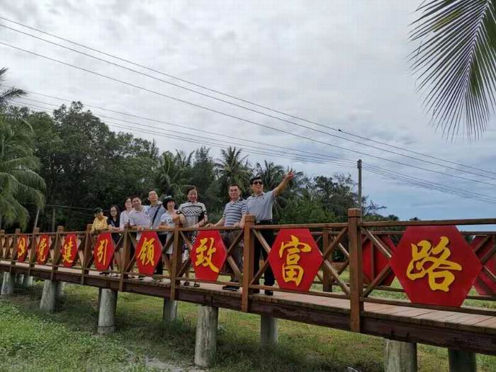 新概念律师事务所2019.6.29党员活动